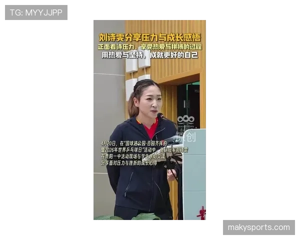 刘诗雯训练完偷偷吃蛋糕被拍，这自律人设差点绷不住了