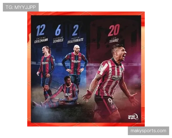 格列兹曼与内马尔：战术角色差异如何塑造比赛影响力与数据表现