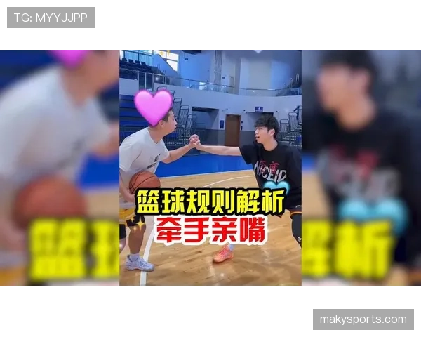 投篮犯规如何判定？规则解析与实战判例说明