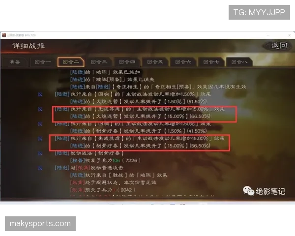 莱奥是否具备豪门核心适配性分析